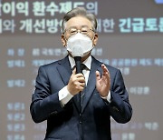 성남도개공·유동규 수사 본격화..'책임론' 부각에 이재명 캠프 긴장