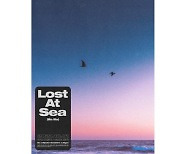 "'해변' 리믹스".. 비아이, ' Lost At Sea' 발매