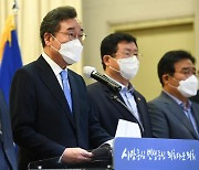 이낙연, '이재명 안방'에서 "대장동 의혹 남기면 대한민국 미래 불행"