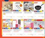 올해도 인기..동남아 최대 쇼핑 행사 9.9절, 한국 제품 2.5배 더 팔렸다