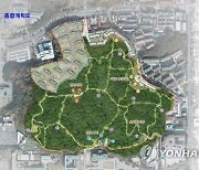 대전 매봉공원 민간특례사업 제한은 정당..대법원 파기 환송