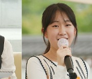 '도장깨기' '미스트롯2' 전유진, 방송활동 자제 이유 밝힌다 "러브콜 많았지만.."