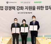 문화산업 맞춤형 정책보증 신설..3년간 1조원 지원