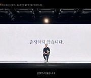 리니지 BM 탈피한 '리니지W'..아인하사드 시스템 없다