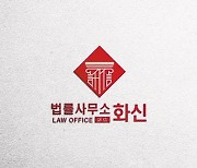 [2021 소비자만족 브랜드 대상 1위] 의뢰인 맞춤형 법률 서비스