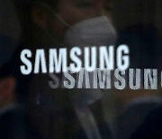 삼성, 네덜란드서 550억원 과징금.."TV 소매가격에 영향 행사"