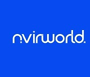 (주)워너비인터내셔널 '엔버월드' 2021 소비자만족 브랜드대상 'NFT 글로벌 통합서비스' 부문 대상 1위 수상