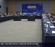 [간추린 경남] 민주당 '부울경 메가시티 특별위' 창원서 출범 외