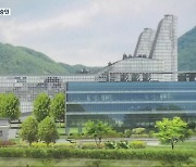 [여기는 충주] 음성 천연가스발전소 건설 승인..2026년 준공 외
