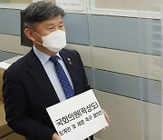 범여권 국회의원 51명, 곽상도 의원 징계안 제출.."제명 촉구"