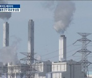 국내서도 탄소배출권 투자..삼성·신한·NH아문디 'ETF' 상장