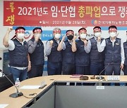 대전 시내버스 파업 돌입..출근길 시민들 '불편'