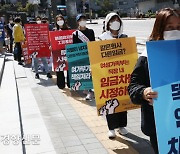 여성 중위임금 남성 절반도 안 되는 지방공기업 어디?..대전·광주도시철도공사 등 3곳