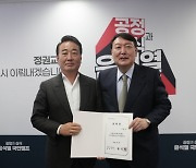 '조직통' 이영수, 尹 캠프 조직지원본부장으로 합류