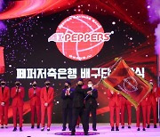 페퍼저축은행, 10년 만의 여자배구 7구단으로 창단 '선포'