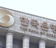 BOK's monetary policy board member hints at additional rate hike this year