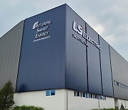 LS Electric plant named by WEF 'Lighthouse Factory' to lead global manufacturing