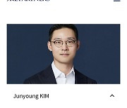 하림 김홍국 회장 장남, 사모펀드 JKL파트너스 입사