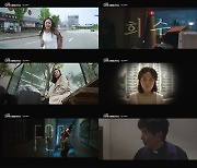 TV 시네마 '희수' 'F20' '통증의 풍경' '사이렌', 4편 티저 공개