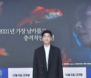 '조현병 役' 김강민 "'F20'로 첫 스크린 데뷔, 부모님이 제일 좋아해"