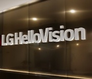 LG헬로비전, 오썸피아와 '라이브 메타버스' 관광 콘텐츠 개발