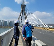 서울시, '올림픽대교' 전 구간 안전점검 나선다