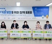 시흥형 아동 주거비 지원사업 '시민 만족도 95.5%'