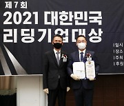 메디젠휴먼케어, 6년 연속상 '신기술대상' 수상