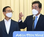 이낙연 "대장동 의혹 남기면 文정부 불행"