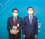 HMM '이달의 한국판뉴딜' 선정..친환경 정책 추진 공로