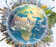 더퓨쳐컴퍼니 "'메타버스2'에서 토지 개발·건설하세요"