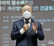 경기도 "대장동 의혹 보도 '기사 내려라' 요구한 적 없다"