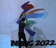 베이징 동계올림픽, 백신 미접종자 21일동안 격리.. 선수들 제한적 이동만 가능