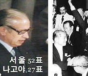 '쎄울, 코레아!' 그날 이후.. '글로벌 한국' 싹 돋았다