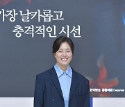 'F20' 김정영 "장영남과 함께할 수 있어 주저 없이 출연 결심"