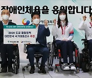 하나금융,  '장애인 체육 특별전시' 개최