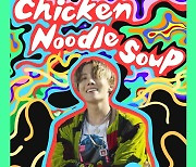 방탄소년단 제이홉 'Chicken Noodle Soup' 뮤비, 3억뷰 돌파