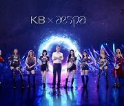 KB국민은행, 메타버스 걸그룹 '에스파'와 광고계약