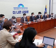 [헤럴드pic] 정책조정회의에서 발언하는 윤호중 원내대표