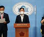 [헤럴드pic] 기자회견하는 윤한홍 국민의힘 의원