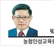 [헤럴드광장] 농식품 경쟁력, '구독경제플랫폼 구축'에 있다