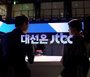 JTBC '뉴스룸' 10월부터 더 일찍 만난다 "오후 7시15분 방송"(공식)