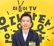 '우당탕탕 안테나' 유희열 "유재석 전 사원 한우 선물에 충격, 맞대응하려다 포기"
