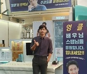 '김소연♥' 이상우, 커피차 인증샷이 이렇게 멋질 일? 젠틀함이 철철