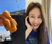 '엄태웅♥' 윤혜진, 복근도 잊고 꽈배기 폭풍 흡입 "미쳤다 진짜"