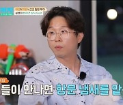 설채현 "개들이 만나면 항문 냄새 맡는 이유? 성별·성격 알아봐" (펫키지)