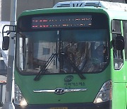 대전 시내버스 파업 돌입..비상수송대책 시행