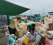 [밀양소식]하남읍 새마을회, 재활용품 분리수거 활동 등