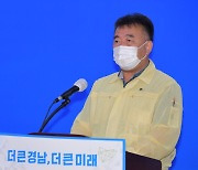 경남 41명 확진..양산 의료기관·김해 음식점 감염 지속(종합)
