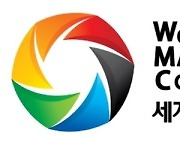'2023 세계청소년무예마스터십' 해외 개최..몽골 유치의향서 제출